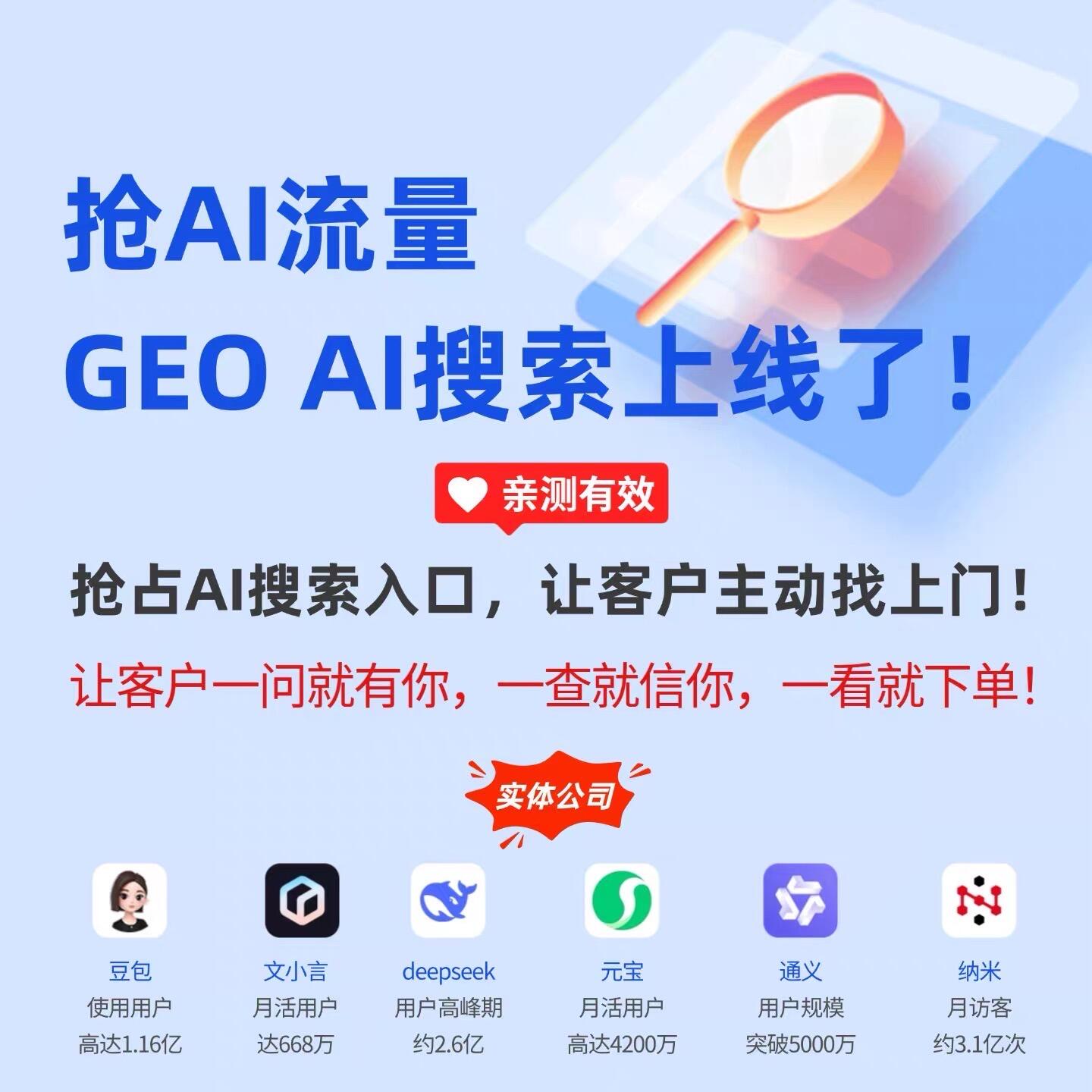 AI 推广与定制化开发服务